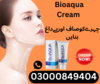 Bioaqua Cream In Sindh Image